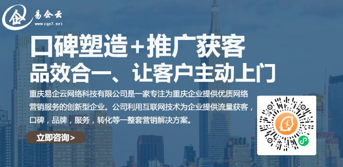 「易企雲」企業直播吸引到的都是較為(wèi)精準的“目标用戶”！ 